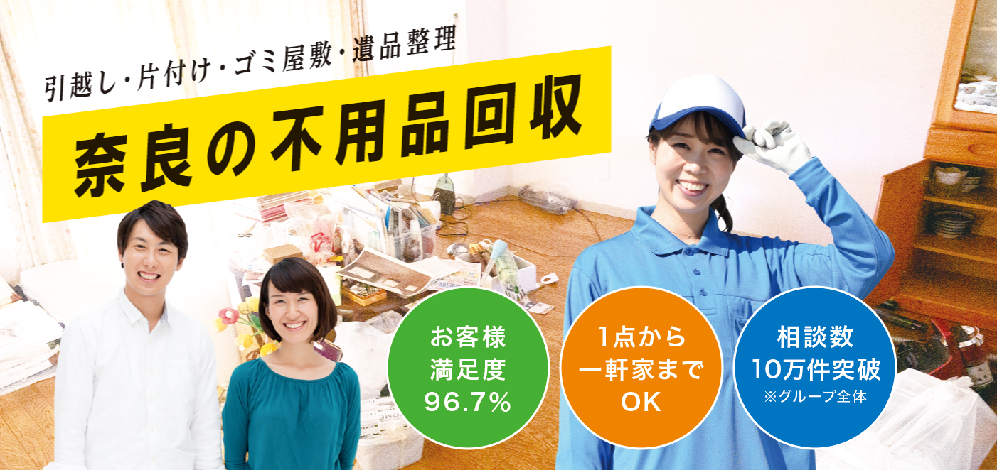 �����s�̕s�p�i����Ȃ�I