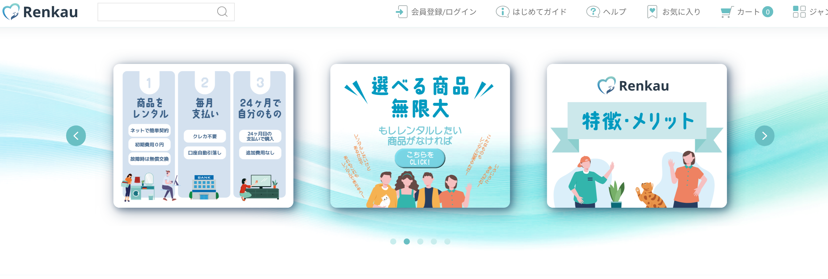 Renkau�i�����J�E�j�ŕs�p�i����|�P�b�g�ޗǂ��f�ڂ���܂����B