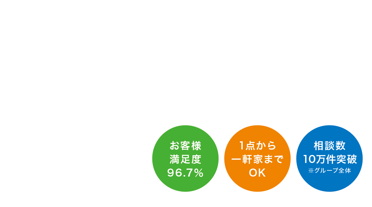 ���z���E�Еt���E�S�~���~�E��i���� �ޗǂ̕s�p�i���