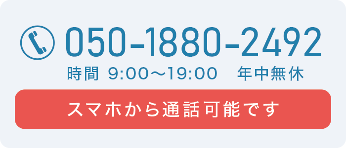 �X�}�z����ʘb�\�ł��B